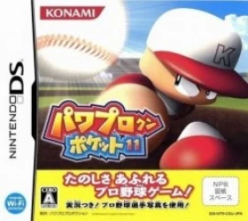 Power Pro Kun Pocket 11 Rom